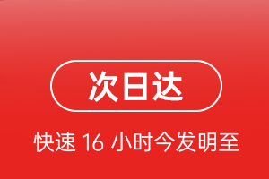 博乐阿拉山口机场快运航空货运 航空货运