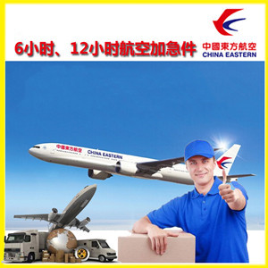 博乐阿拉山口机场快运公司谈空运的四大作用是什么